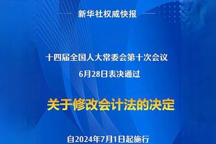 生涯高光一战！孔塞桑上演帽子戏法，送德国小组垫底出局